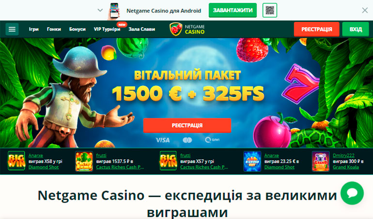 Netgame casino fount